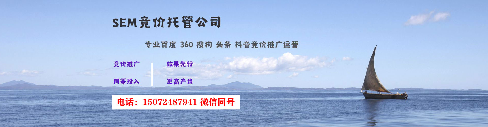 大寮百度广告推广