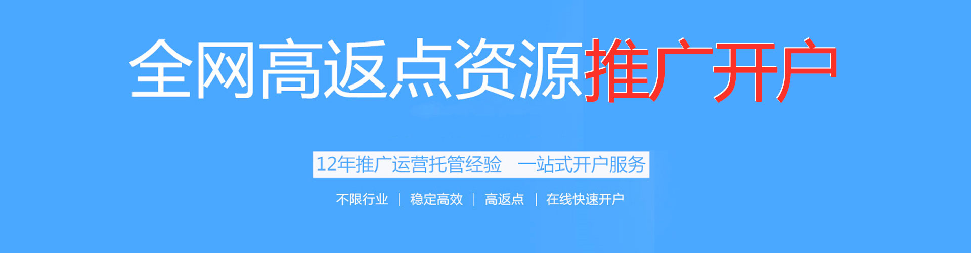 大寮信息流平台