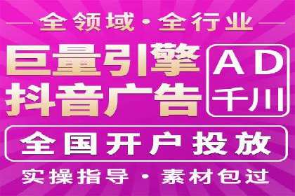 信息流大师攻略：如何实现精准营销